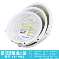 双层沥水篮塑料洗菜盆厨房家用淘菜篮子漏拼盘客厅创意网红水果盘|圆型双层6件套绿色[收藏送抹布]