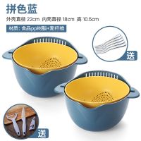 双层洗菜盆沥水篮塑料水果盘茶几菜篮子家用厨房淘米器洗水果神器|星际蓝两个[送蓝水果刀+削皮刀+叉]