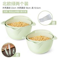 双层洗菜盆沥水篮塑料水果盘茶几菜篮子家用厨房淘米器洗水果神器|绿+绿[送绿色水果刀+削皮刀+果叉]