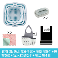 双层沥水篮塑料洗菜盆厨房家用淘菜篮子漏拼盘客厅创意网红水果|套餐四[沥水篮6件套+海绵擦5个+抹布5条沥水挂袋+垃圾袋]