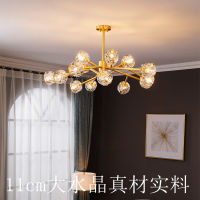 后现代全铜客厅吊灯轻奢水晶灯具北欧网红魔豆分子灯组合套餐