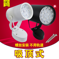 吸顶明装led射灯电视墙背景灯led轨道灯服装店铺明装筒灯3w12w18w