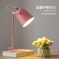 北欧小台灯insled护眼书桌宿舍学生寝室阅读插电式床头灯