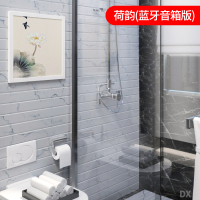 浴室折叠收纳柜放衣服神器卫生间壁画储物柜厕所免打孔置物架壁挂|DX荷韵(蓝牙音响款)