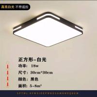 薄led客厅灯长方形大气家用吸顶灯卧室灯三室两厅全屋灯具套餐|黑色款 套餐六3室2厅