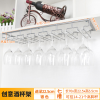 红酒杯架倒挂高脚杯架家用欧式红酒架酒柜摆件创意葡萄酒杯架悬挂|7槽长70cm宽22.5cm银色