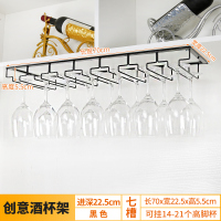 红酒杯架倒挂高脚杯架家用欧式红酒架酒柜摆件创意葡萄酒杯架悬挂|7槽长70cm宽22.5cm黑色
