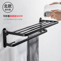 浴室置物架壁挂免打孔厕所挂毛巾杆洗手间收纳挂架卫生间用品大全|旗舰款浴巾架60cm
