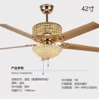 餐厅吊扇灯风扇灯客厅美式水晶灯家用带电风扇欧式led吊灯具|金色42寸（光源48瓦）遥控