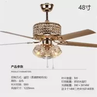餐厅吊扇灯风扇灯客厅美式水晶灯家用带电风扇欧式led吊灯具|金色48寸(3头水晶灯罩)遥控