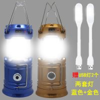 两用多功能亮露营灯 led太阳能户外野营灯手提帐篷灯应急灯马灯