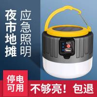 新款亮led充电灯泡户外移动夜市灯摆摊照明家用停电应急节能灯