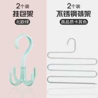 挂包架女包包挂钩挂包钩神器书包衣柜收纳架多功能旋转置物架s型|北欧绿2只+卡其色不锈钢裤架2只