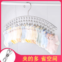不锈钢晾衣架多夹子多功能衣夹衣架家用防风晾袜架晒袜子神器