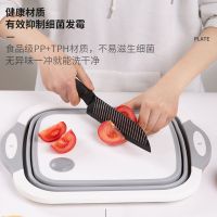 家庭折叠菜板多功能沥水菜板切菜砧板洗菜盆户外野炊菜盆防霉