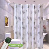 浴帘套装卫生间浴室帘子窗帘门帘隔断帘浴帘布防水免打孔防水帘