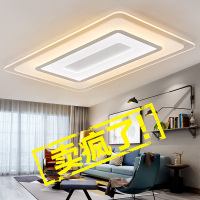 客厅灯现代大气家用灯具吸顶灯led大灯长方形卧室灯2020新款
