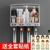 浴室卫生间置物架免打孔洗漱台洗澡间墙上牙刷牙膏化妆品架子壁挂|四口灰色[升级款更大容量]