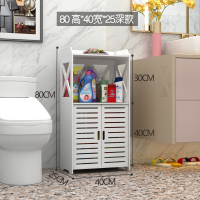 卫生间夹缝收纳柜浴室置物架落地防水免打孔厕所洗手间马桶边柜窄|白百叶双门80*40*25