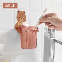 卫生间置物架免打孔浴室洗漱台壁挂式梳子收纳盒牙膏牙刷筒收纳架|透明红