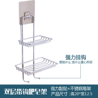 肥皂盒吸盘壁挂式沥水双层吸盘肥皂架创意免打孔浴室卫生间香皂盒|双层银色双钩掉落包赔
