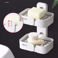 肥皂盒大号小号香皂盒沥水肥皂架卫生间创意免打孔浴室吸盘皂盒|双层款