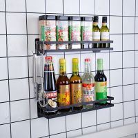 厨房调料置物架 壁挂式免打孔放调料架调味品厨房佐料收纳架挂架