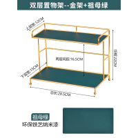 卫生间浴室 洗漱台置物架 桌面梳妆台化妆品厕所洗手盆置物收纳架|双层置物架--金架+祖母绿