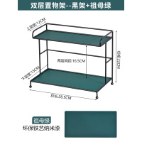 卫生间浴室 洗漱台置物架 桌面梳妆台化妆品厕所洗手盆置物收纳架|双层置物架--黑架+祖母绿