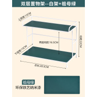 卫生间浴室 洗漱台置物架 桌面梳妆台化妆品厕所洗手盆置物收纳架|双层置物架--白架+祖母绿