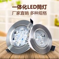 led射灯3w5w9w12w背景墙灯客厅吊顶牛眼灯服装店天花小孔灯