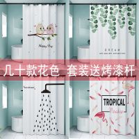 浴帘套装免打孔加厚防水防霉布浴室挂帘卫生间隔断门帘洗澡浴帘杆