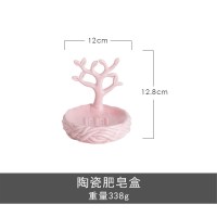 欧美式创意沥水陶瓷肥皂盒个性家用卫生间高档皂碟皂托首饰架托盘|粉色带沥水口