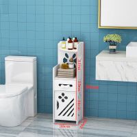 卫生间浴室置物架防水柜厕所多层储物柜收纳柜免打孔马桶边柜落地|90x306角柜款