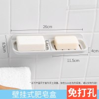 肥皂盒吸盘壁挂式免打孔沥水香皂盒卫生间大号肥皂架双层创意皂碟|灰白色肥皂盒