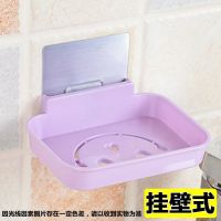 免打孔浴室肥皂盒壁挂式吸盘香皂盒子卫生间置物架沥水皂盒|[挂壁]4个笑脸款紫色