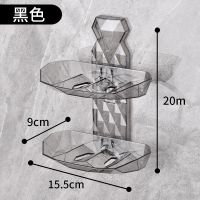 网红创意双层肥皂架壁挂式沥水香皂盒免打孔肥皂盒便携皂托香皂架|网红双层黑色[2个装]