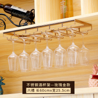 红酒杯架倒挂家用创意悬挂酒架不锈钢葡萄酒杯架欧式吊架高脚杯架|玫瑰金-六槽