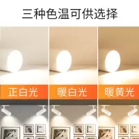射灯led轨道灯服装店亮节能商用店铺背景墙展厅cob导轨射灯