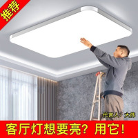 led吸顶灯客厅灯大灯卧室灯现代大气家用长方形灯具大厅灯饰