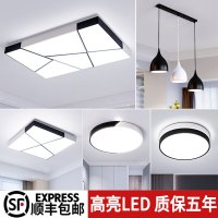 客厅灯led现代吸顶灯饰大气家用北欧创意卧室餐厅吊灯具套餐