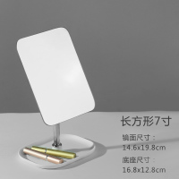 高清可旋转镜子 化妆镜便携小号台式桌面公主镜学生大梳妆镜|收纳单面台式镜长方形[7寸]