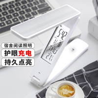 led可折叠充电小台灯宿舍书桌大学生学习专用便携式太阳能护眼灯
