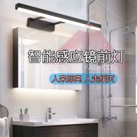 智能人体感应镜前灯卫生间led免打孔北欧浴室镜柜专用带开关