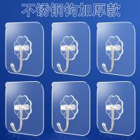 挂钩贴强力墙面无痕门后不锈钢勾学生宿舍粘钩能透明免打孔卫生间|不绣钢钩加厚通明 30个装