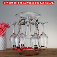 欧式实木红酒架摆件创意家用高脚杯架子悬挂倒挂红酒杯架葡萄装饰|实木醒杯架+有把1.3升醒酒器+6支波米350ML酒杯