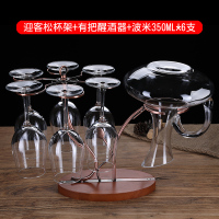 欧式实木红酒架摆件创意家用高脚杯架子悬挂倒挂红酒杯架葡萄装饰|迎客松杯架+有把醒酒器+6支波米350ML酒杯