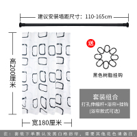 加厚304不锈钢黑色直杆浴帘杆套装打孔型卫生间杆窗帘衣柜晾衣杆|黑色直杆打孔110-165cm+浴帘宽180高200