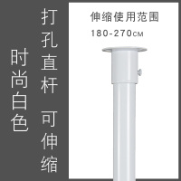加厚304不锈钢黑色直杆浴帘杆套装打孔型卫生间杆窗帘衣柜晾衣杆|白色直杆打孔180-270cm