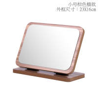 木质台式化妆镜学生便携宿舍桌面大号折叠镜高清单面梳妆镜子|折叠棕色横款小号